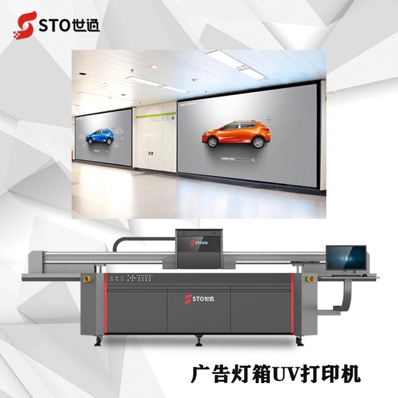 剖析軟膜天花UV打印技術，區(qū)分傳統(tǒng)燈箱與軟膜燈箱UV打印